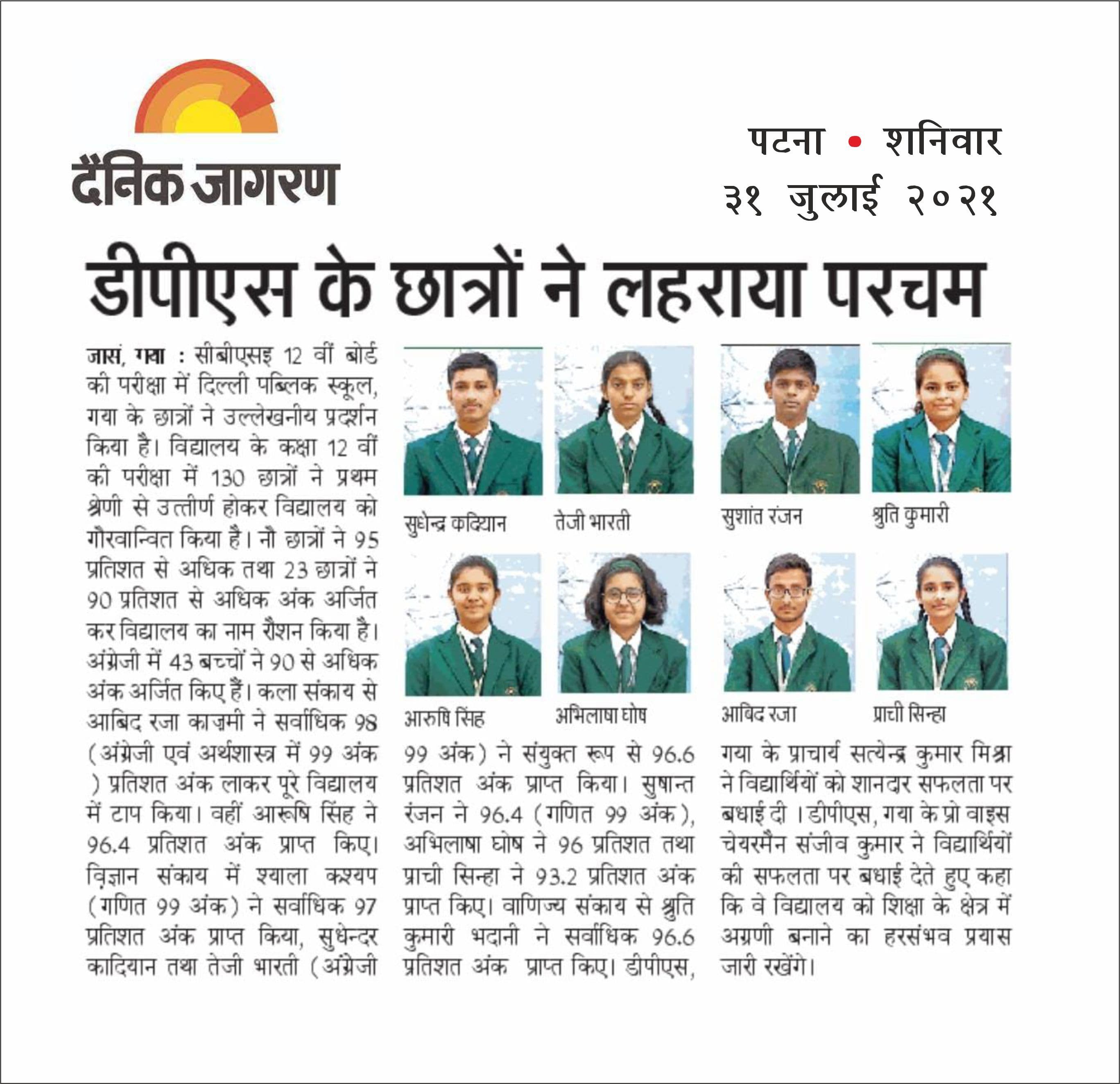 Dainik Jagran