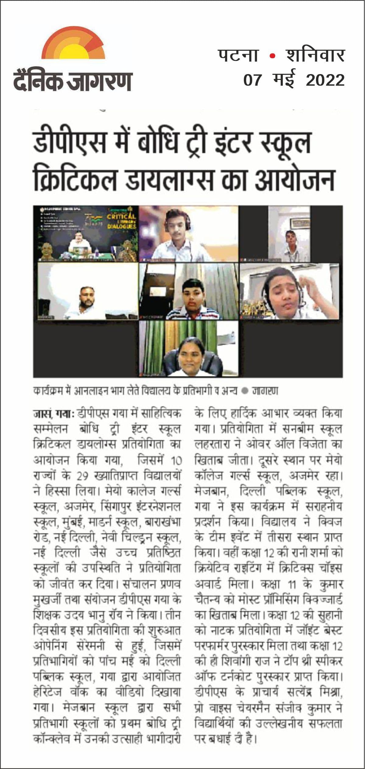 Dainik Jagran