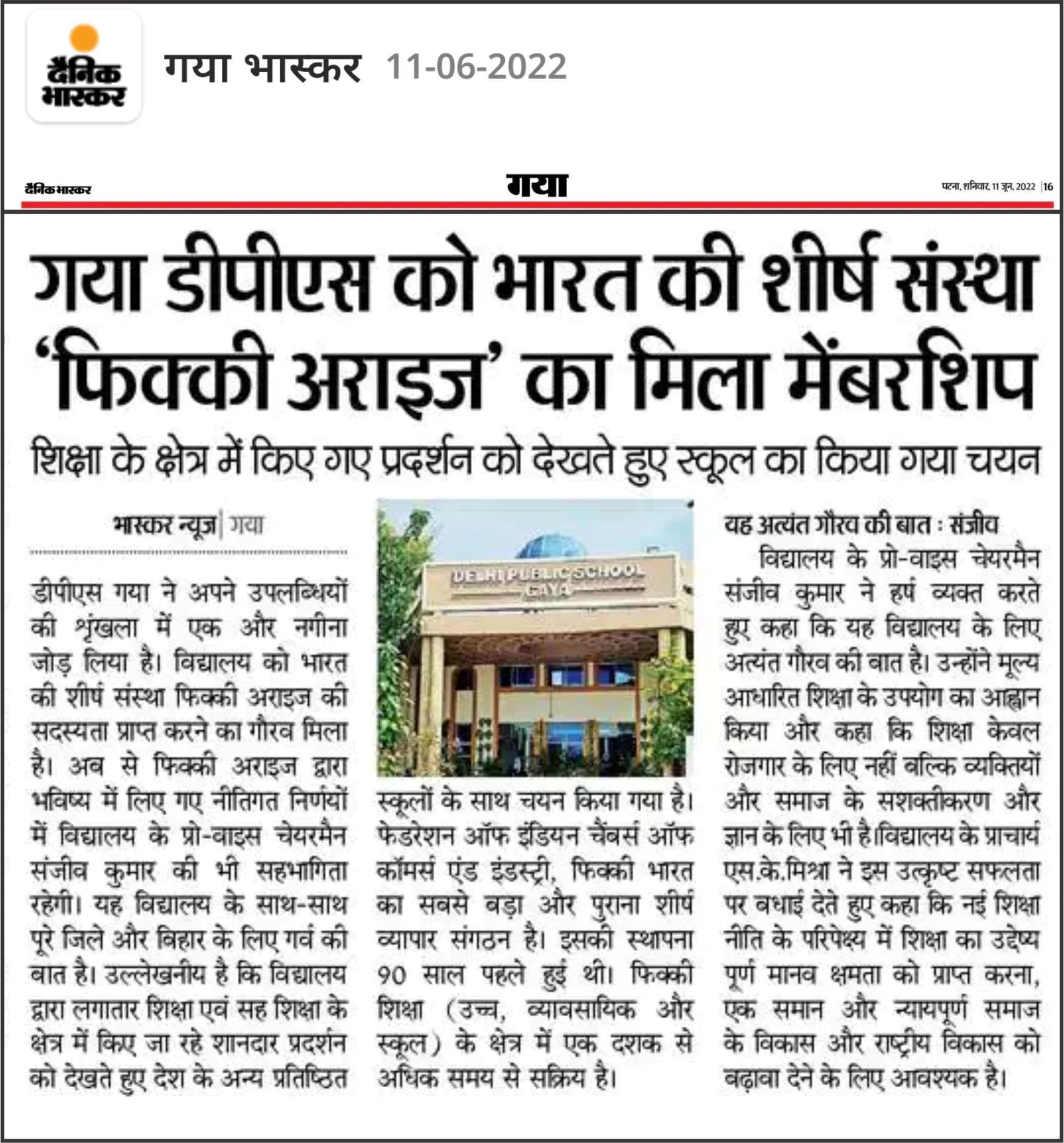 Dainik Bhaskar