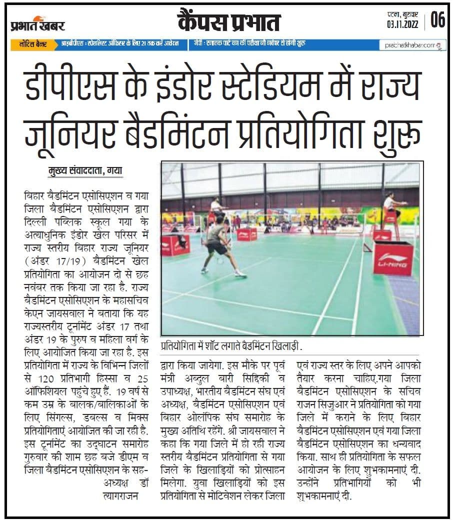 Prabhat Khabar