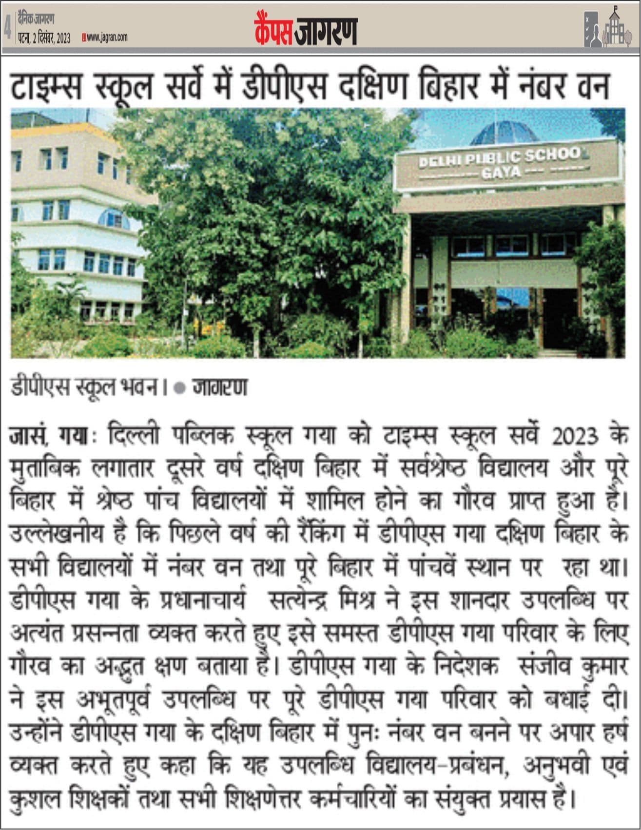 Dainik Jagran
