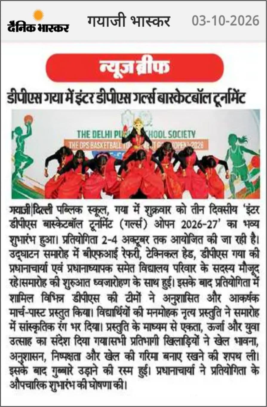 Dainik Bhaskar