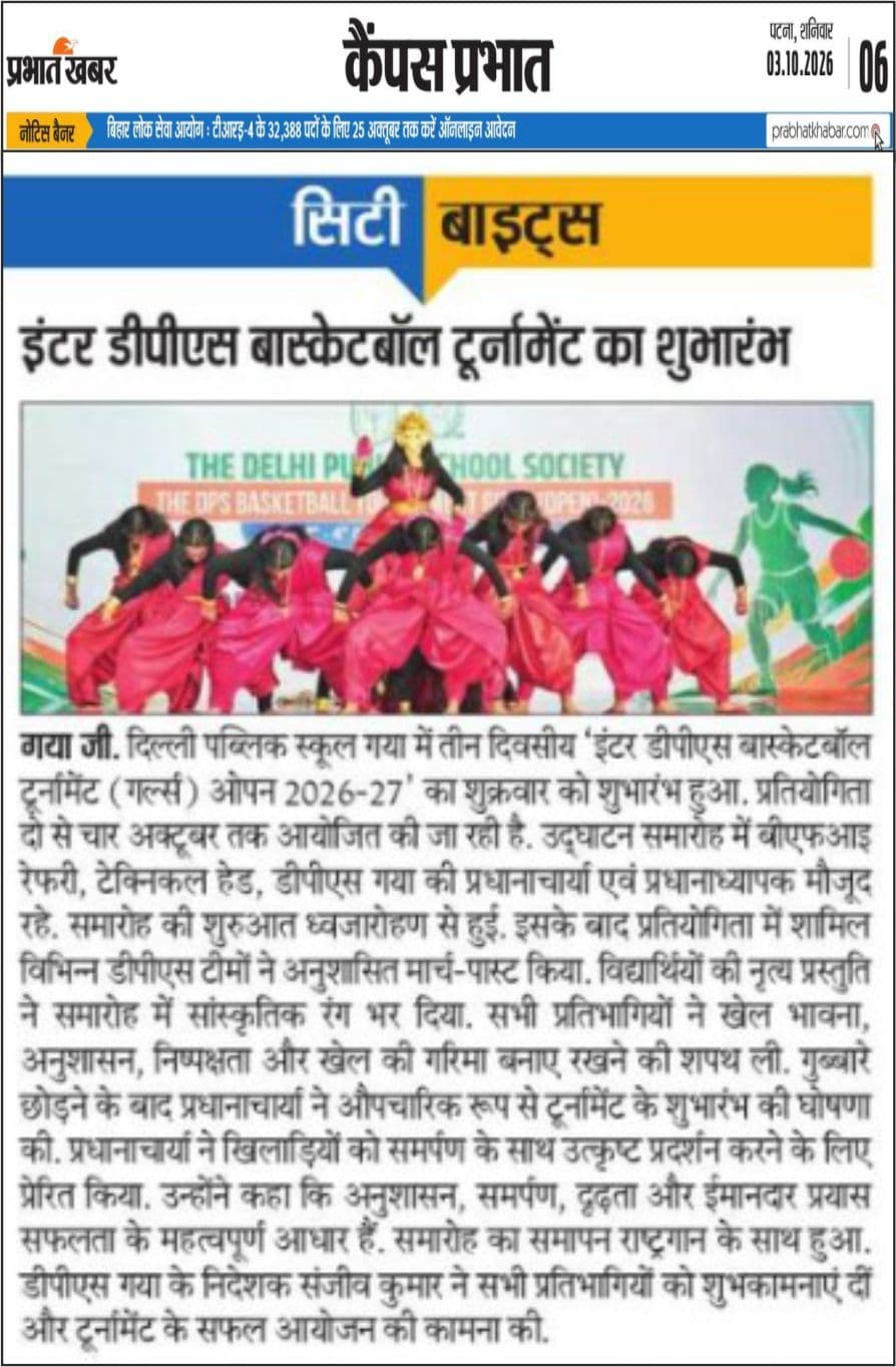 Prabhat Khabar