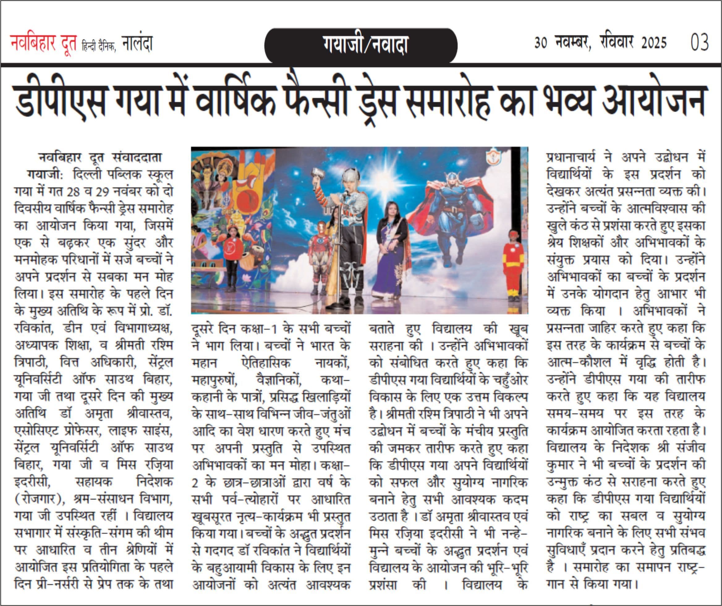 Navbihar